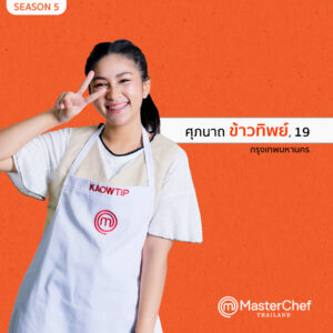 9 300x300 MasterChef Thailand Season 5